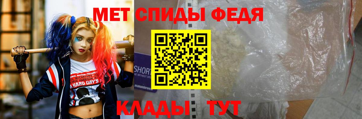 АМФЕТАМИН  АМФ  Ялта  Амфетамин 97%  Вход с VPN 