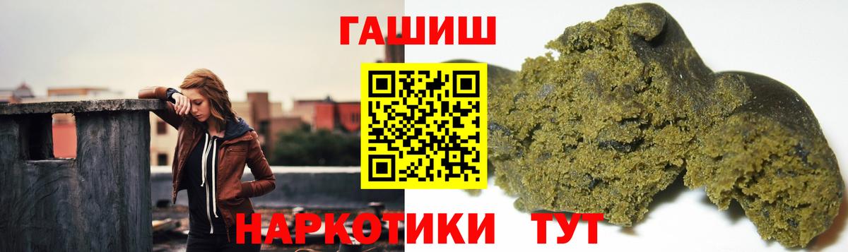 Гашиш Ice-O-Lator Ялта