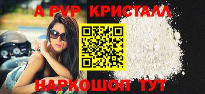 a pvp Коммунар