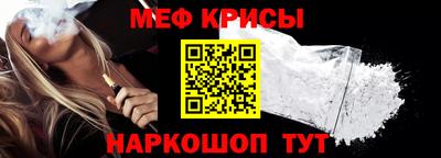прущие грибы Комсомольск-на-Амуре