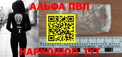 прущие грибы Комсомольск-на-Амуре