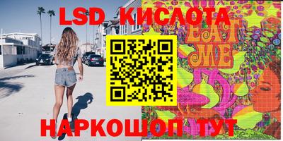 прущие грибы Комсомольск-на-Амуре