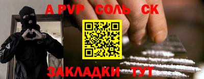 тгк Конаково