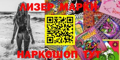 прущие грибы Комсомольск-на-Амуре