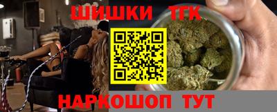 прущие грибы Комсомольск-на-Амуре