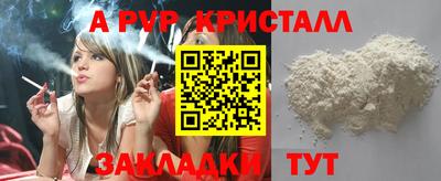прущие грибы Комсомольск-на-Амуре