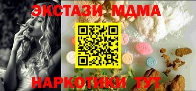 прущие грибы Комсомольск-на-Амуре