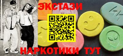 прущие грибы Комсомольск-на-Амуре
