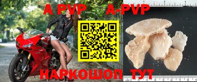 a pvp Коммунар