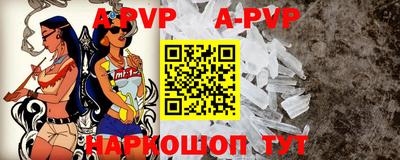 прущие грибы Комсомольск-на-Амуре