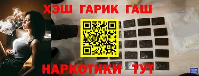 прущие грибы Комсомольск-на-Амуре