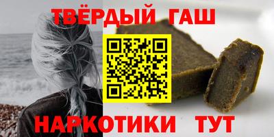 прущие грибы Комсомольск-на-Амуре