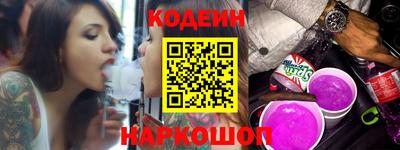 прущие грибы Комсомольск-на-Амуре