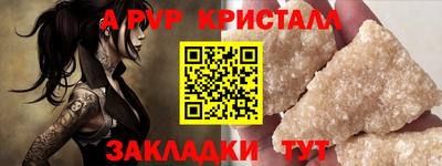 прущие грибы Комсомольск-на-Амуре