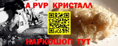 тгк Конаково