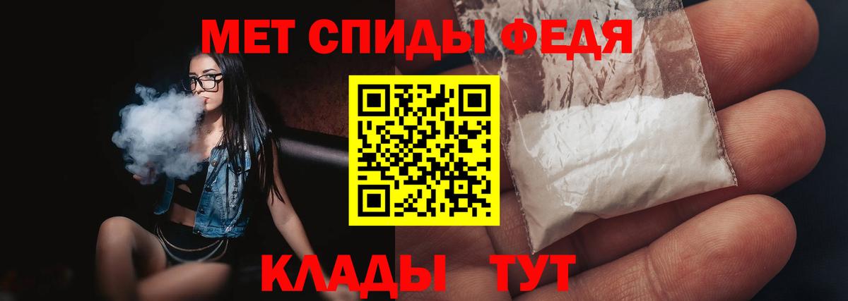 МЕТАМФЕТАМИН винт  Вход с VPN  Метамфетамин  Ялта  МЕТАМФЕТАМИН винт 
