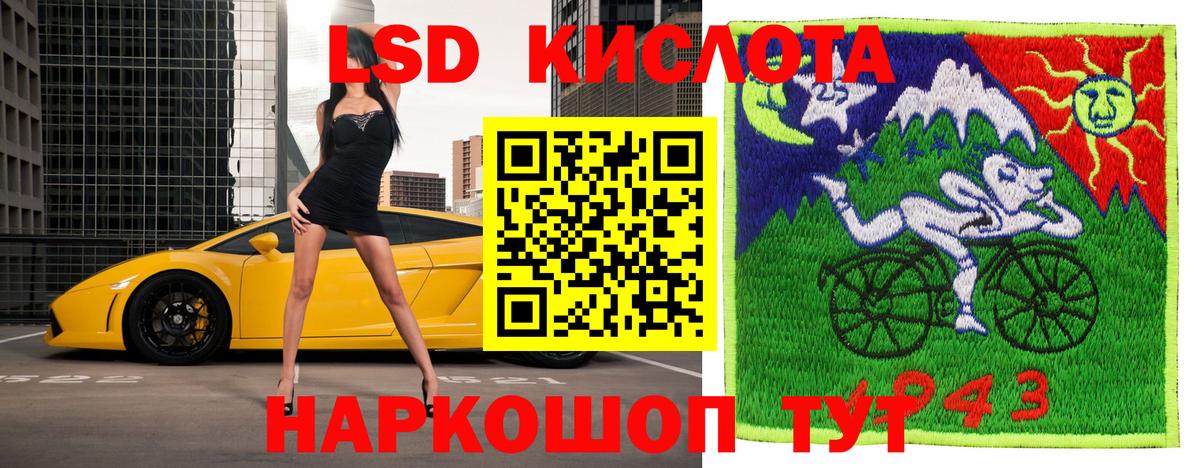 Марки N-bome 1,8мг  Марки 25I-NBOMe  Ялта  Вход с VPN 
