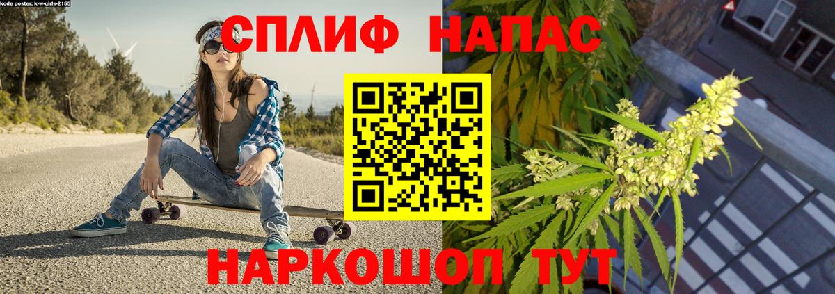 Бошки Шишки план  Марихуана OG Kush  Ялта  Конопля конопля  Вход с VPN 